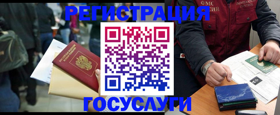 прописка поиск в Адыгее